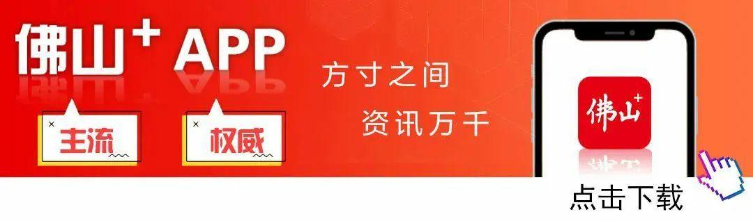 来了！3月15日顺德&amp;quot;德甲&amp;quot;战报