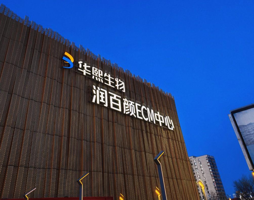 开云-媒体人热议：五棵松安保是独立的，对哪都无差别攻击，拿鸡毛当令箭